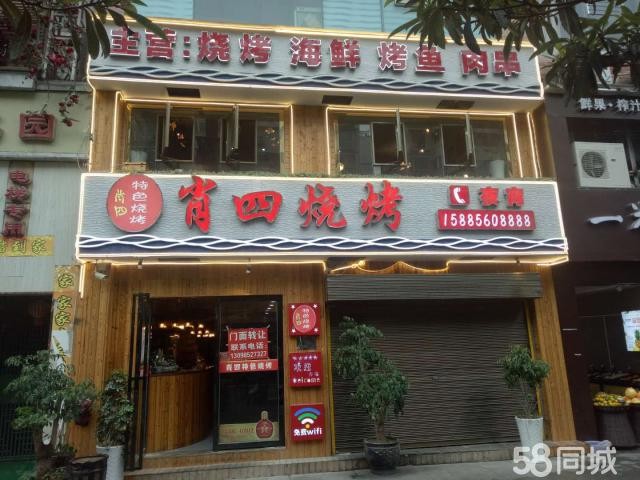 (转让) 澳门路临街旺铺转让有二楼